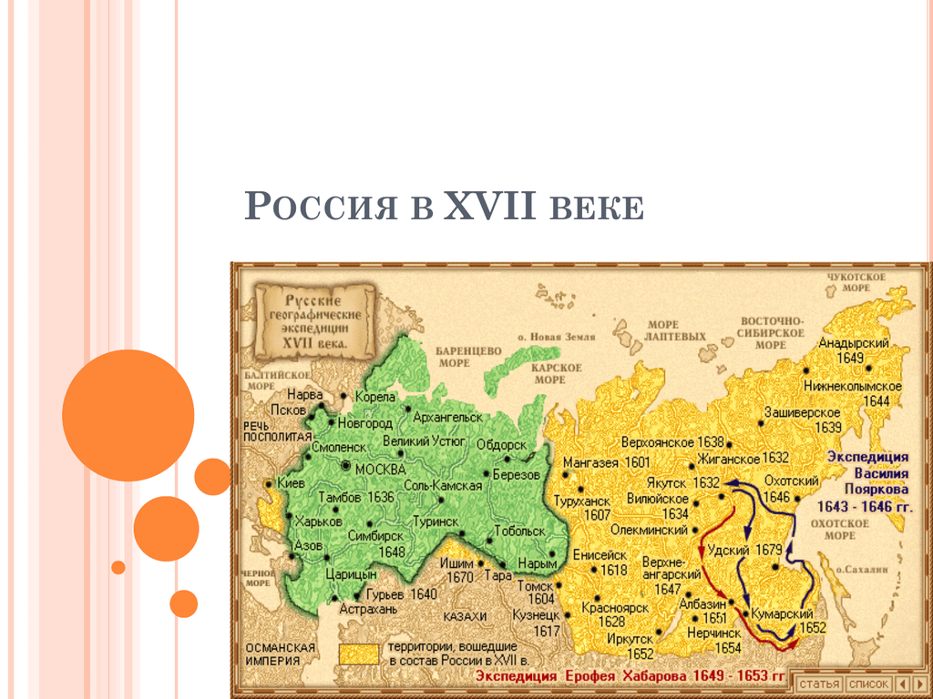 В xvi начале xvii века. Смута 17 век. Смутное время 17 век карта. Смутное время в художественной литературе. Смутное время книги.