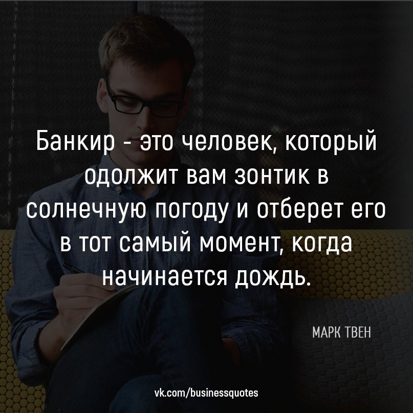 Картинка из открытых источников.