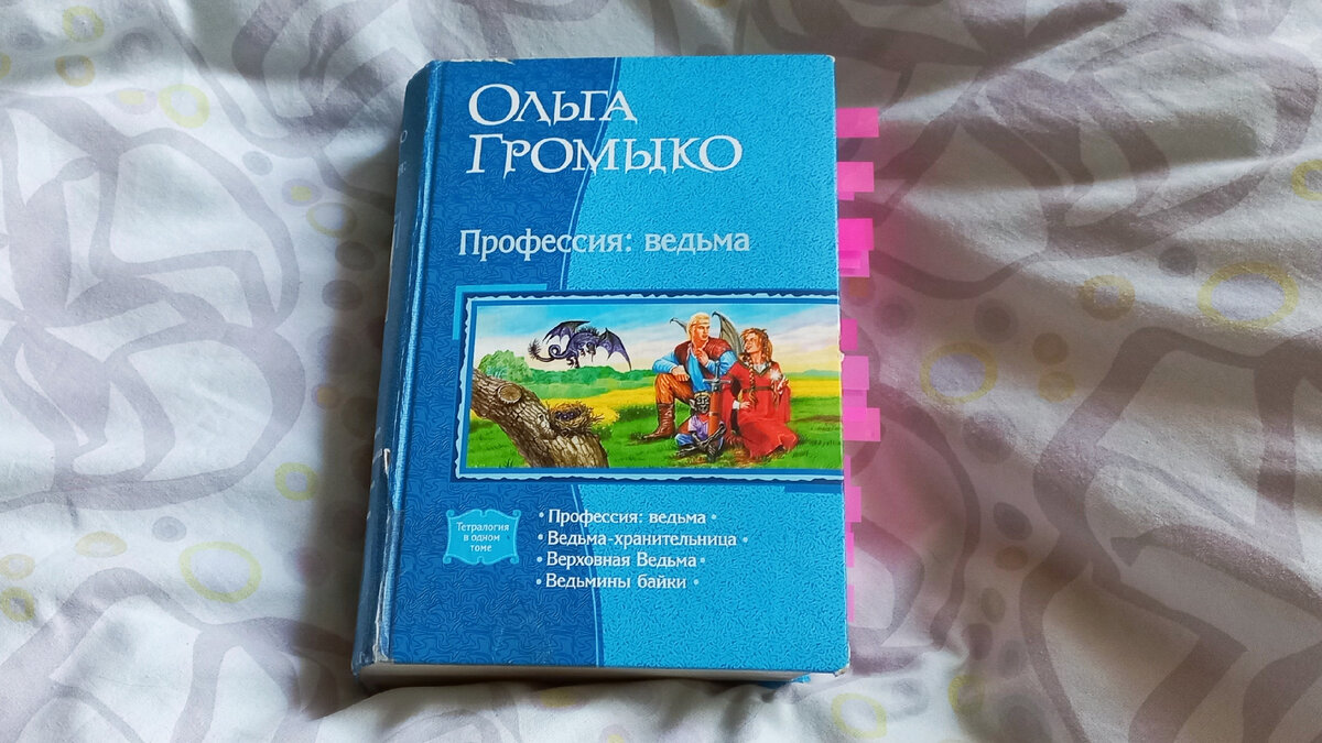 Фото из личного архива