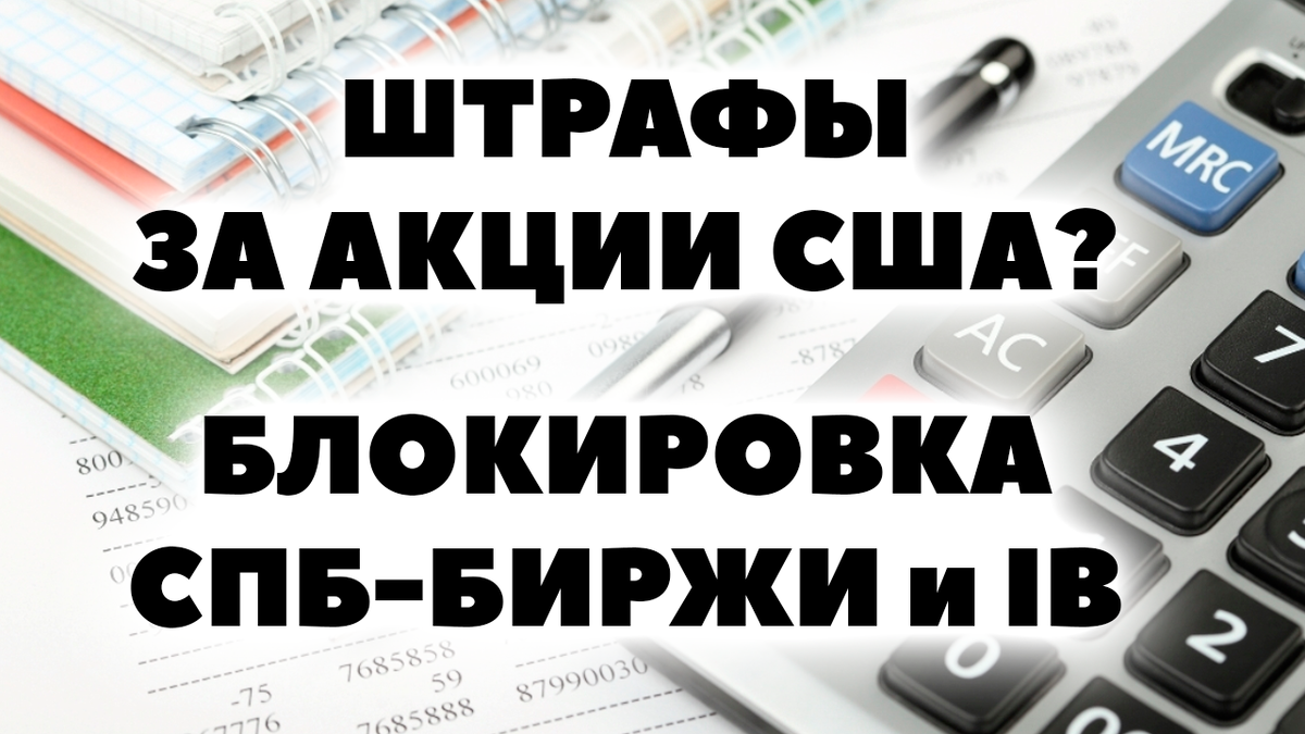 Указ 844 какие акции. Безопасность иностранных инвестиций.