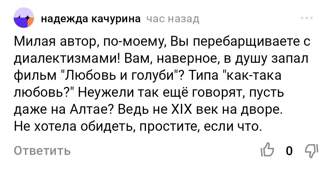 Читать язву алтайскую. Бальзам золотая розга бальзам. Непутевый муж элис тейлор гпк. Сироп для каменный почек. Читать язву алтайскую.