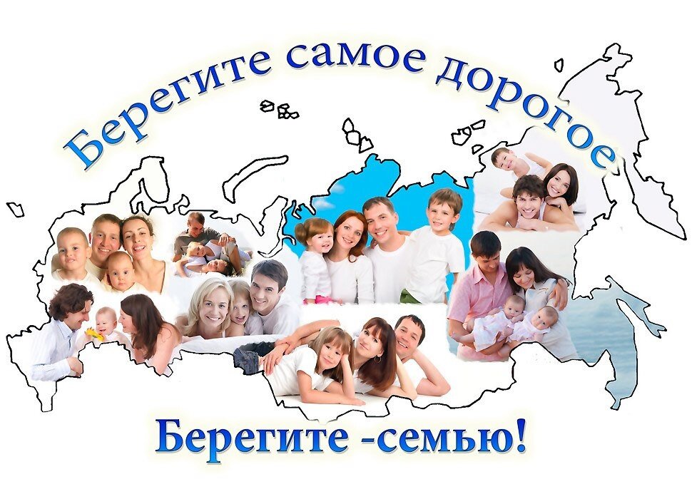 Ценности слоганы