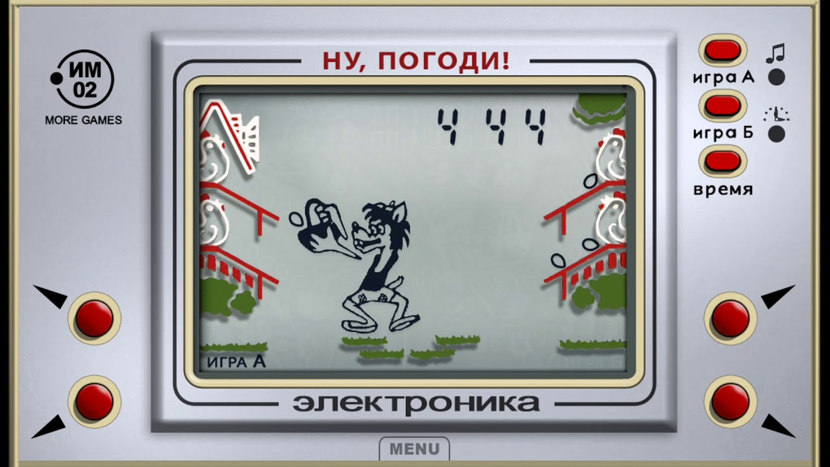 Скриншоты Ну, погоди! Выпуск 1. Погоня - галерея, снимки экрана, скриншоты