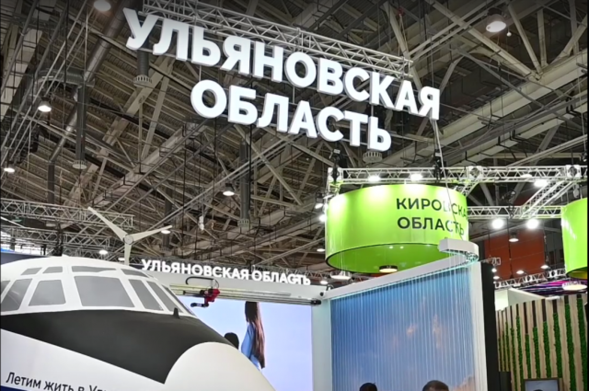    Стенд Ульяновской области на выставке "Россия" посетили 40 000 человек