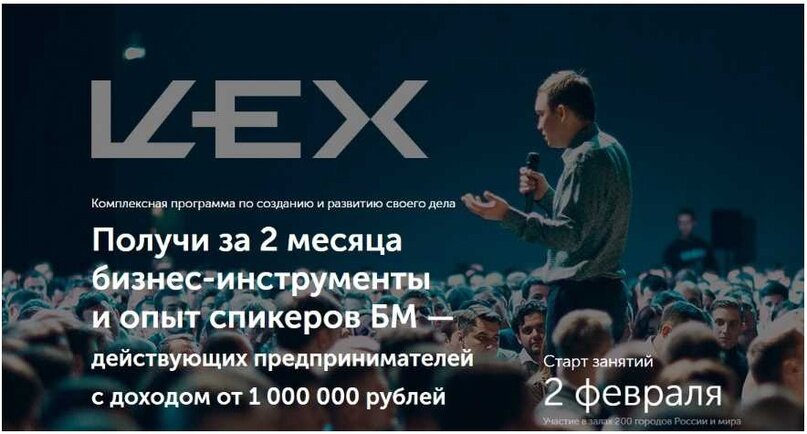 Вот как на самом деле выглядел лозунг главной программы Бизнес-Молодости