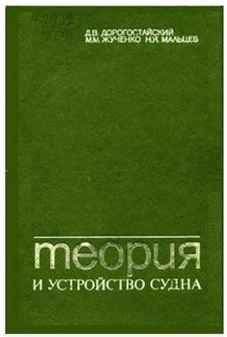 по-моему, у меня где-то такой учебник хранится. лень копаться в шкафу. взял из интернета