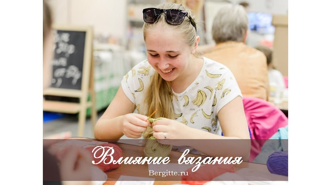 Фото из архива студии вязания крючком "Bergitte" - Мастер класс "Вязание крючком с нуля"