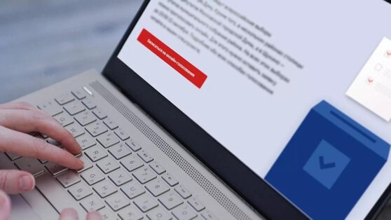    Участие в тестировании ДЭГ примут почти 4 миллиона россиян Анна Белая