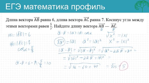 длина вектора с координатами (15 −8) равна 17