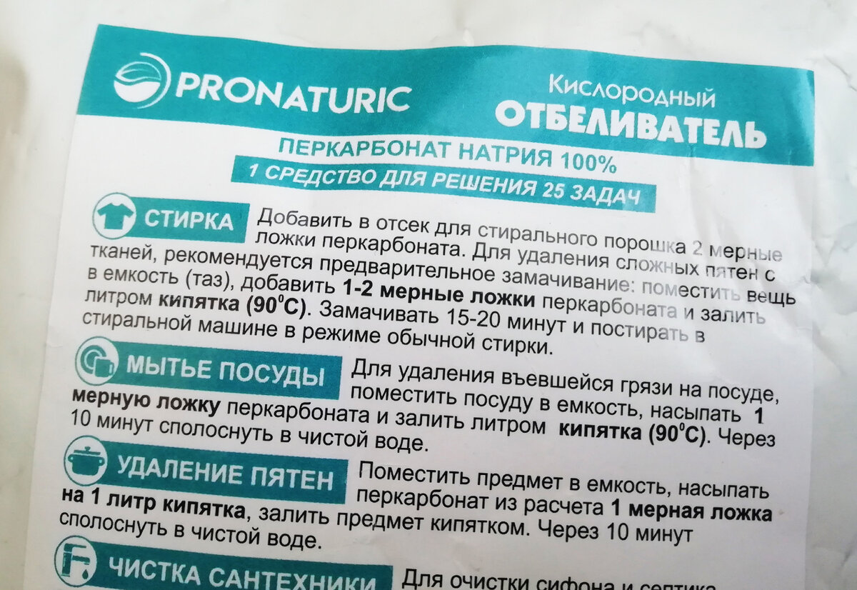 Как я устранила засор на кухне, с которым не могла справиться даже  каустическая сода | Дом по-женски | Дзен