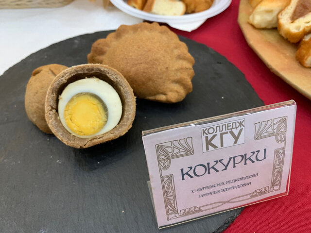 Печенье кокурки