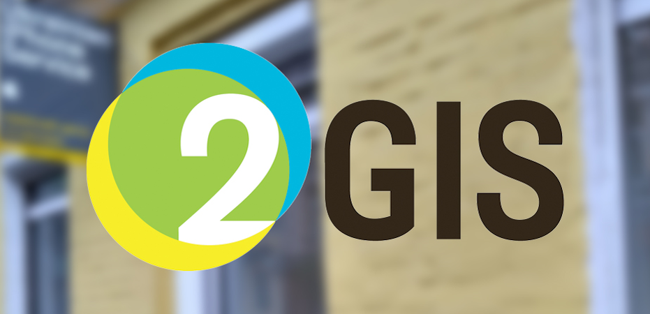    2ГИС