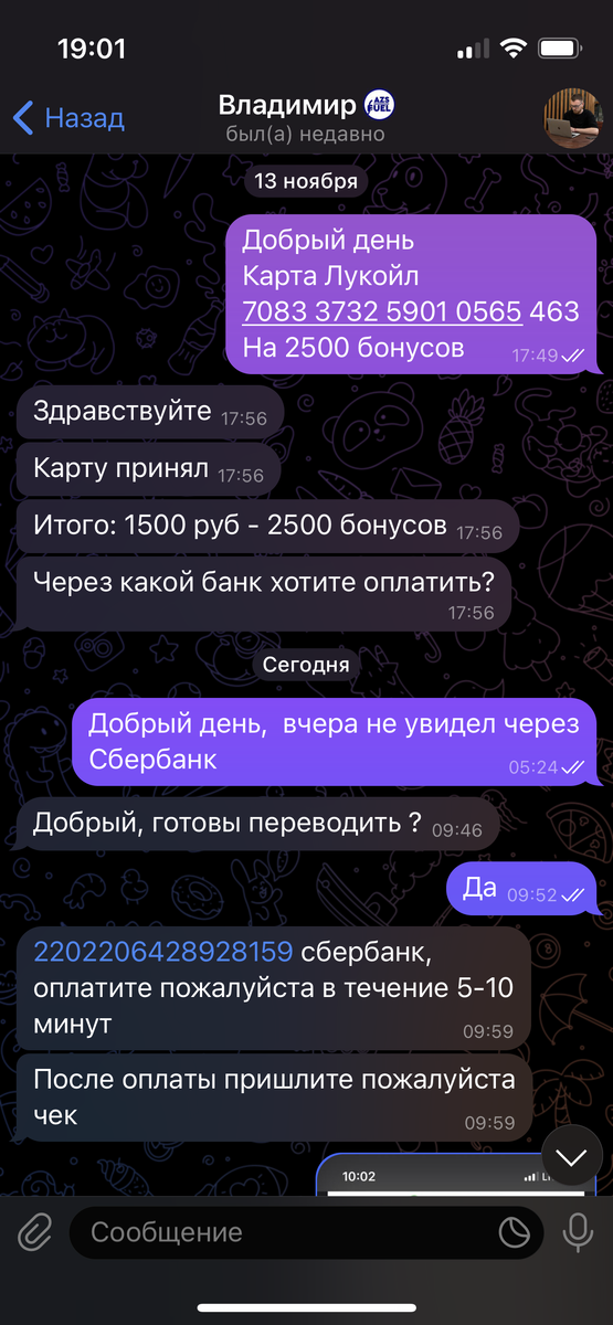 -2