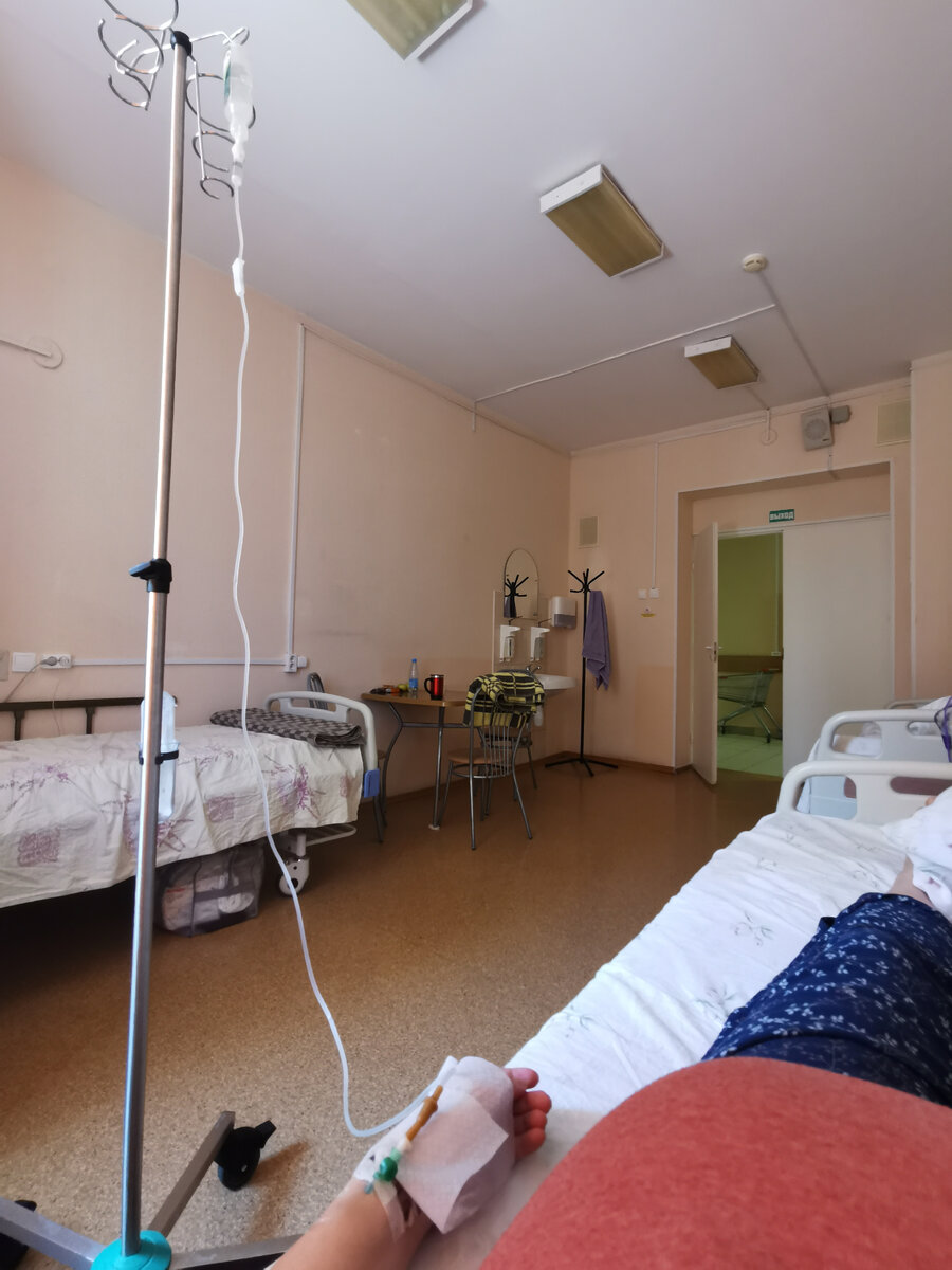 Дородовое отделение