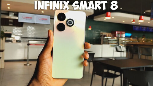 Infinix Smart 8 первый обзор на русском