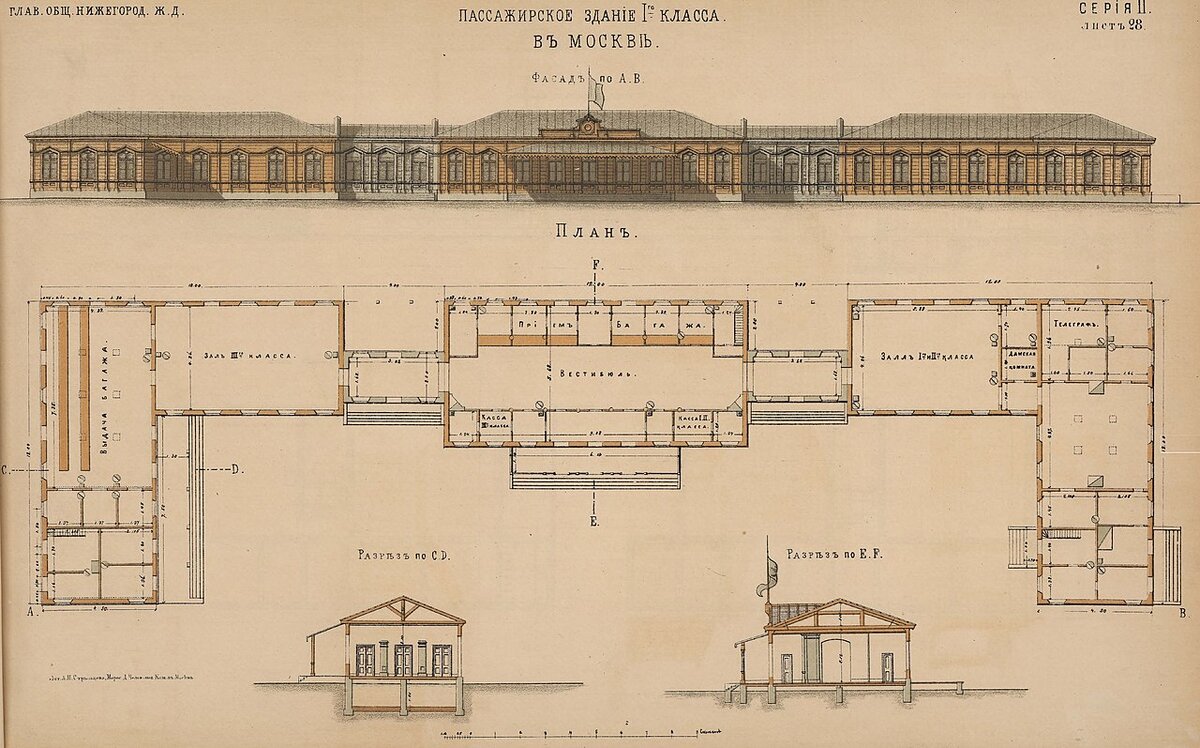 Чертёж Нижегородского вокзала