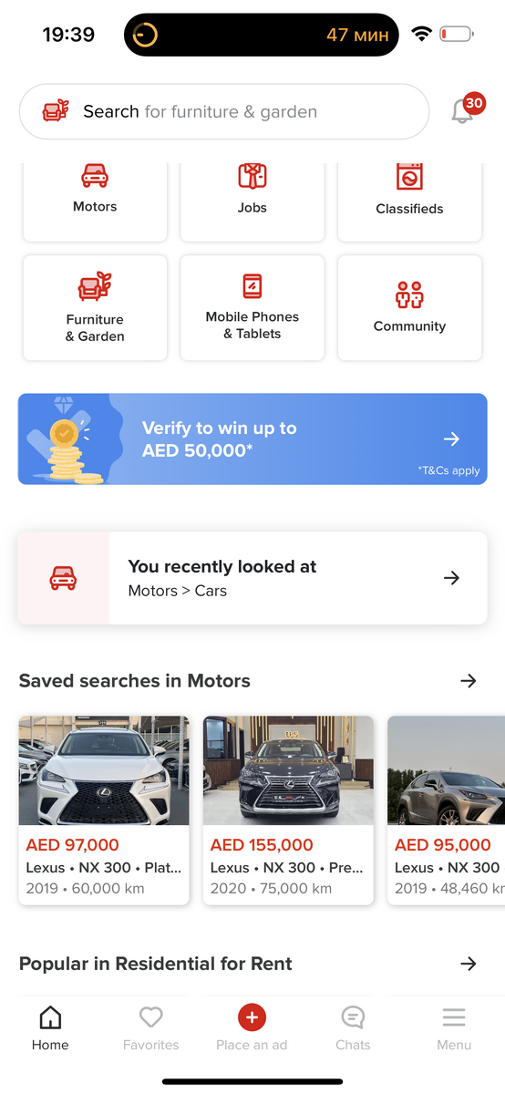 Наглядно придожение
