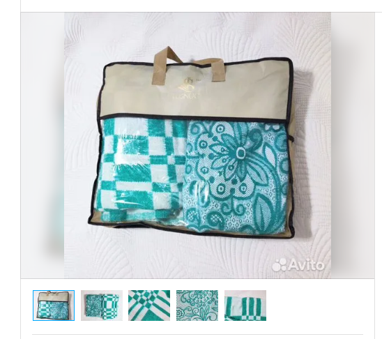 Объявление на Авито