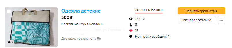 Статистика