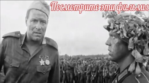 Военный - порно фильмы смотреть онлайн