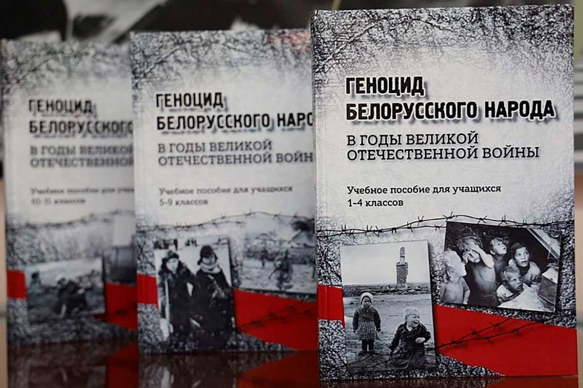    Фото: prokuratura.gov.by