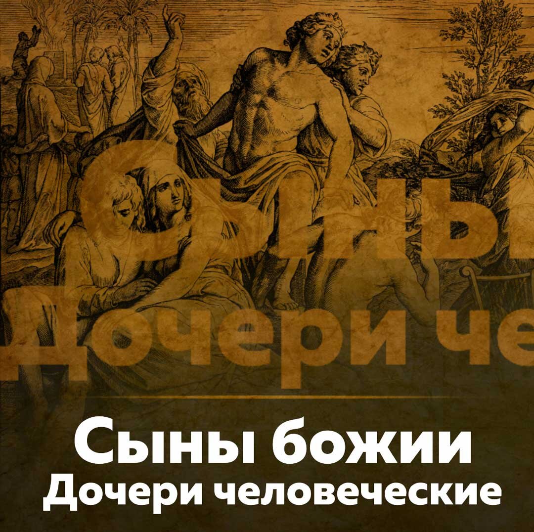 Гравюра на тему статьи какого-то там Юлиуса Шнорр фон.... Забыл. Да и авторские права давно общественные. Но я честно попытался назвать автора. 