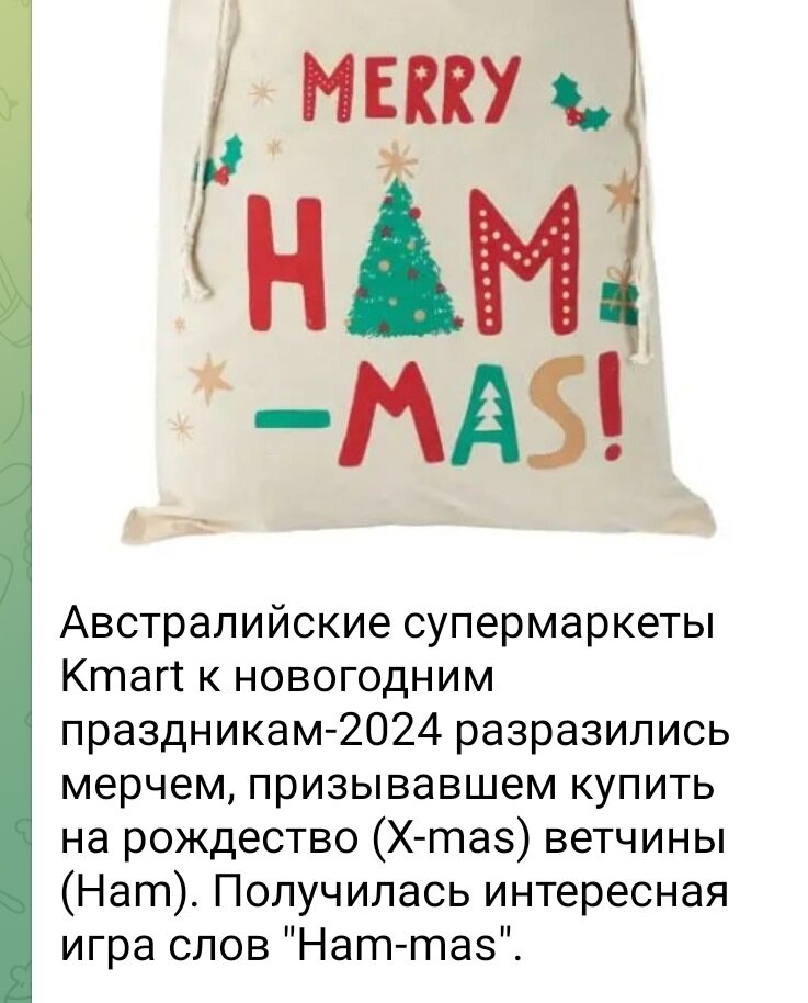 А посмотрите, как угораздило австралийцев выдвинуть актуалочку. 
