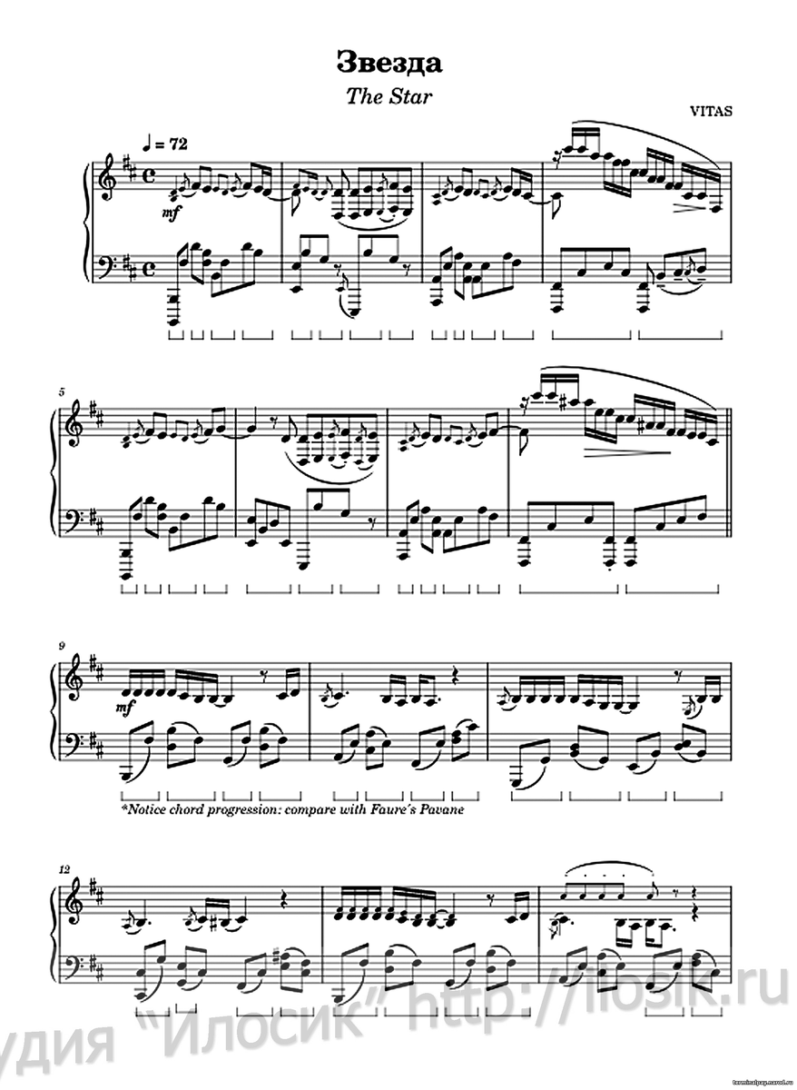 витас звезда аккорды. витас звезда аккорды. витас звезда аккорды. опера 2 текст. небо успенская ноты для фортепиано.