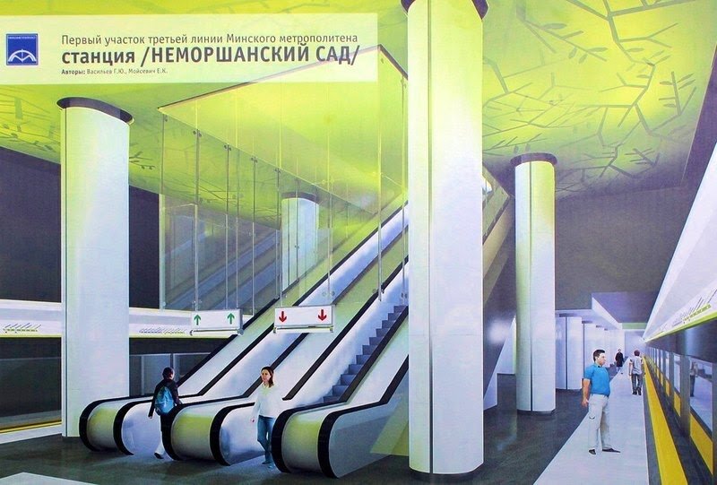 Станция аэродромная. Аэродромная станция метро минск. Неморшанский сад (станция метро). Станция метро без света с лестницей. Неморшанский сад станция метро минск.