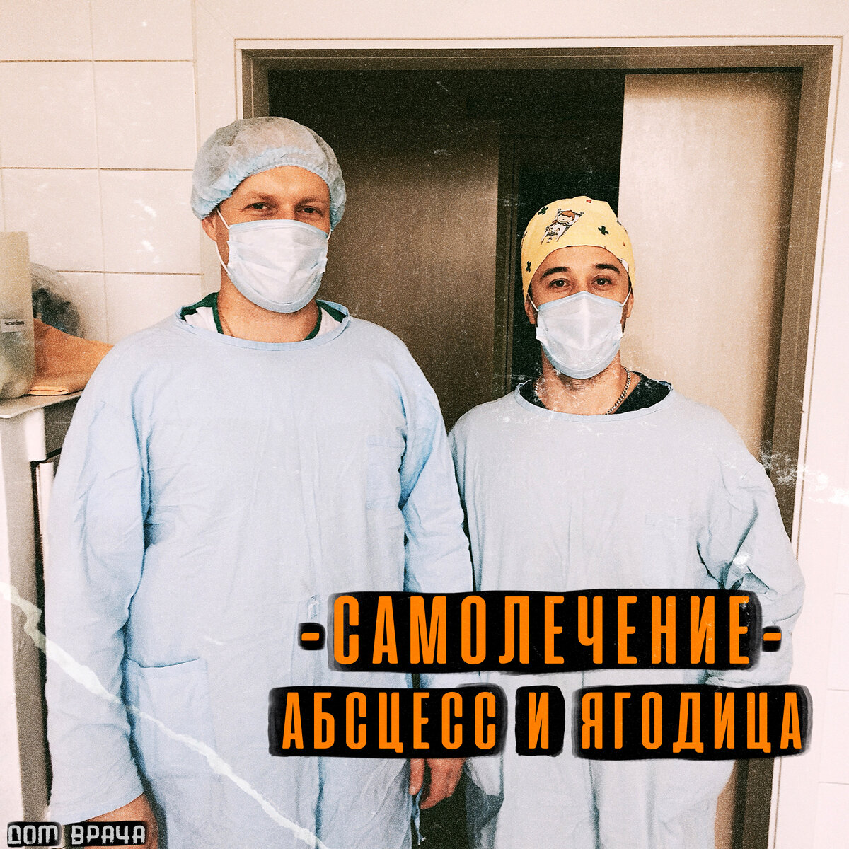 2018 год г.Новосибирск