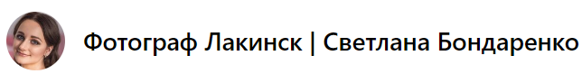 Подписывайтесь)