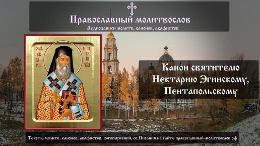 Православная киностудия Канонъ