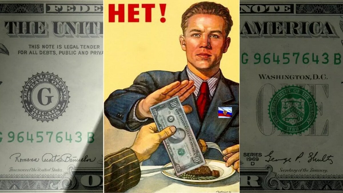     На протяжении последних месяцев многие с интересом следили за тем, произойдет ли ожидаемый рост курса доллара до 100 рублей. И когда это случилось, возник вопрос: а почему нас всех так интересует доллар? Когда он успел стать валютой мира?