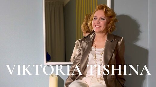 Модный дом VIKTORIA TISHINA | NEW COLLECTION 🔥 уже на сайте ...