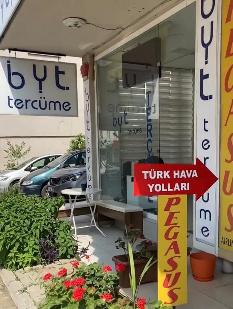 Бюро переводов