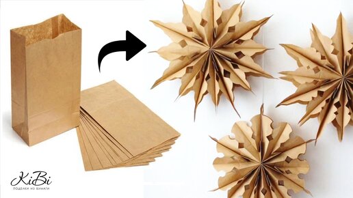 Когти из бумаги в технике оригами