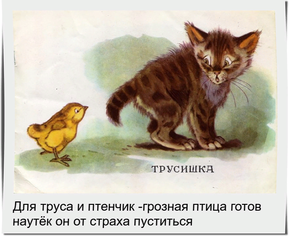 Источник Яндекс картинки + моя обработка