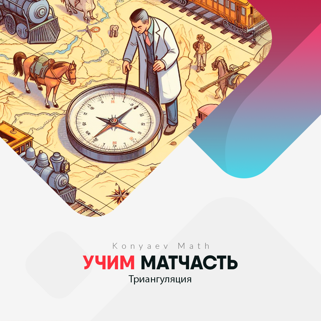 Синусы не нужны, говорили они...