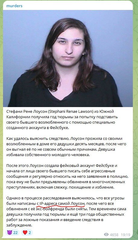 Из открытого источника