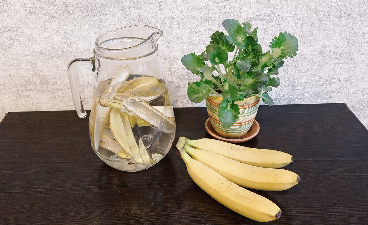 Настой из банановой кожуры.