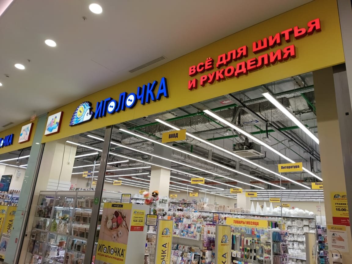 Вот так выглядит вход.