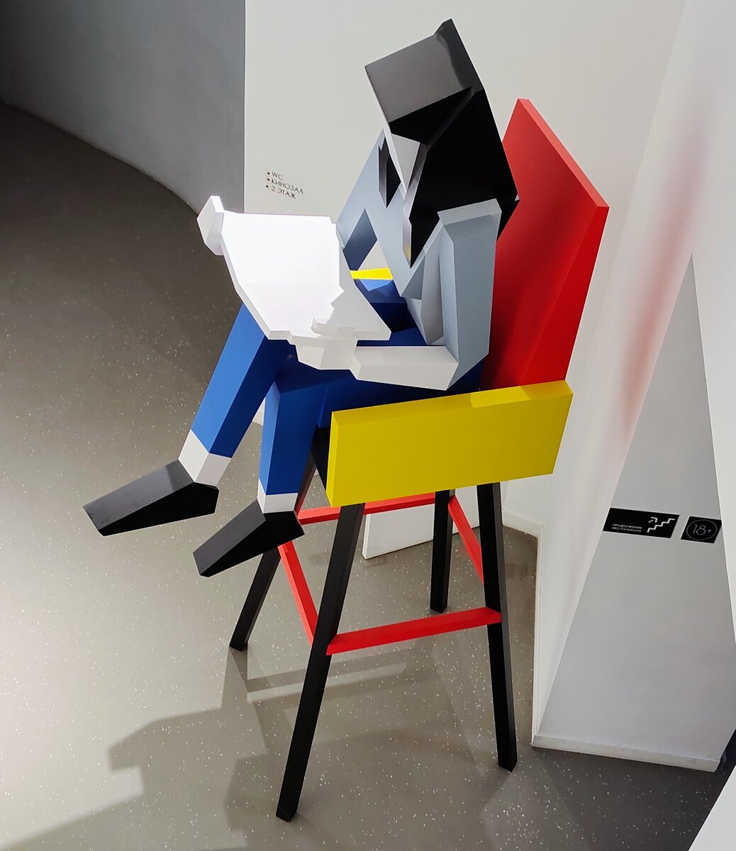 Первый этаж "Рекорда"