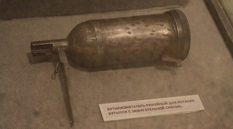    Бутылкометатель Иночкина. Фото: Центральный музей ВС РФ