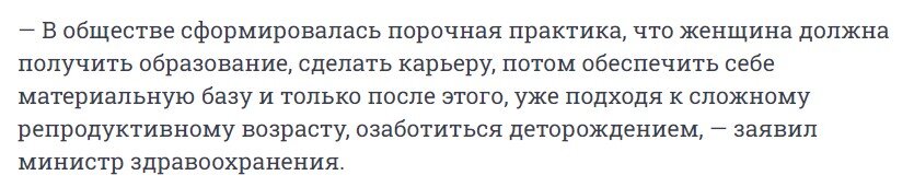 Такая вот оригинальная оценка современного урбанизированного общества у федерального министра