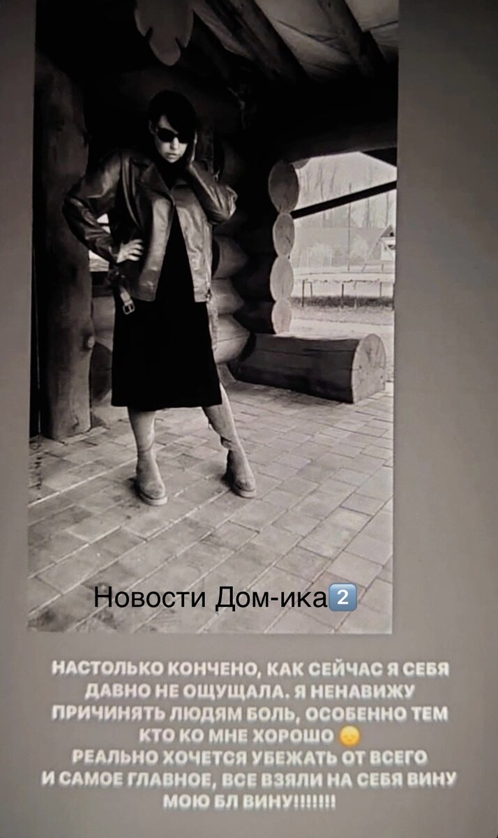 Новости Дом-ика2️⃣ от 15.11.23 Качели продолжаются. Дима скучает по Саше.  Новенькие в действии. Репина возвращается. Полиция на проекте. | Новости ДОМ-ика  2️⃣. | Дзен