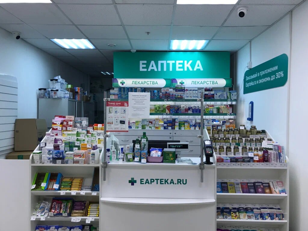 Скидки в Еаптеку