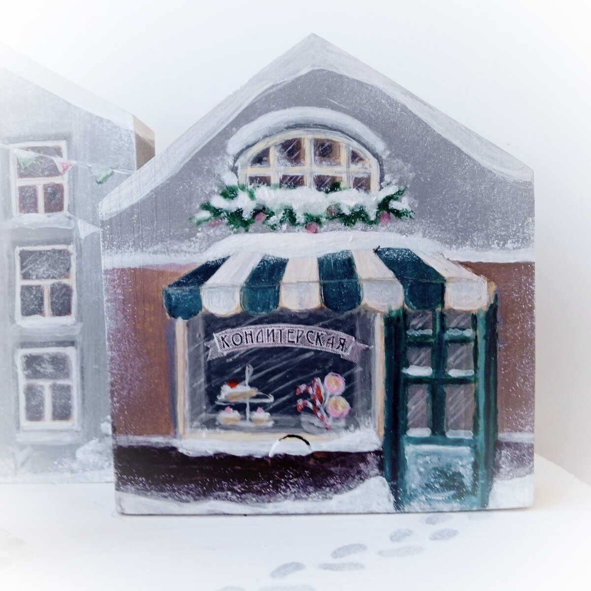 Магазин кондитерская у дома