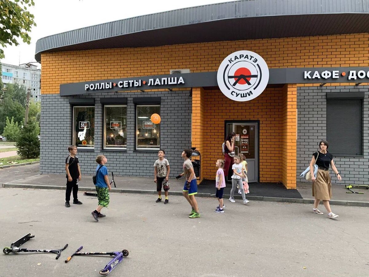 Карат ресторан краснодар. Карат краснодар ресторан ресторан. Карате суши нижний новгород. Ресторан карате. Кафе карат.