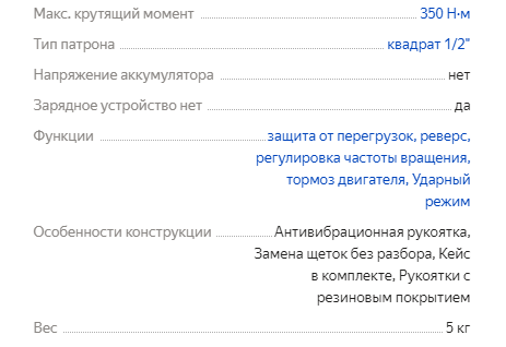 Какие щетки стеклоочистителя прослужат вам долго и качественно?