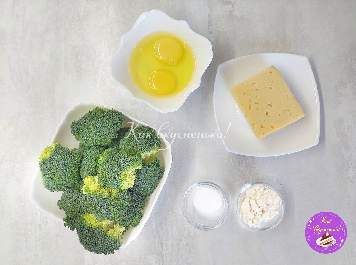 Ингредиенты